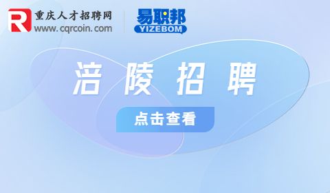 重庆市人才网