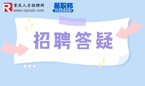 hrd是什么岗位