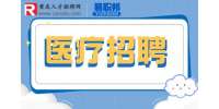 2023年下半年重庆市石柱县卫生事业单位招聘工作人员