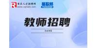 2023年重庆市永川区教育事业单位面向教育部毕业生招聘